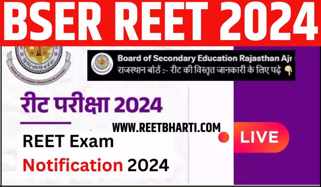 BSER REET 2024 : Notification Out Check Eligibility and Important Dates