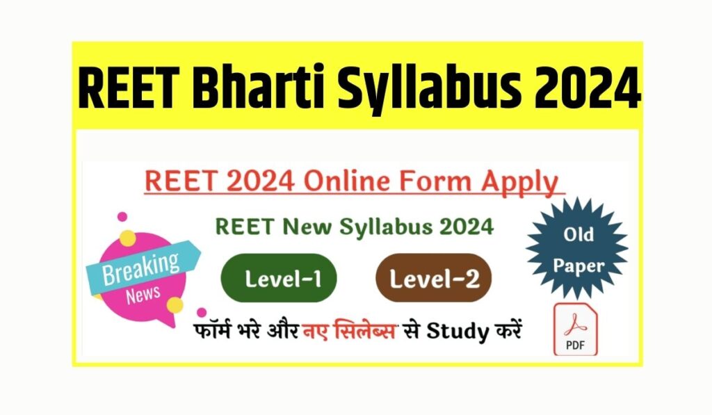 REET 2024 Exam Form I REET Level 1 , Level 2 New Syllabus 2024